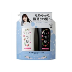 Kracie - Bộ Dầu Gội Xả Ichikami Kracie Trắng Đen Smooth Hair Phục Hồi Tóc Hư Tổn Mẫu Mới