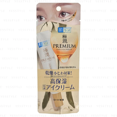 Hadalabo - Kem Mắt Dưỡng Ẩm Chống Lão Hóa Gokujyun Premium (20g)