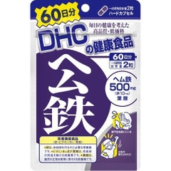 DHC - Viên Uống Bổ Sung Sắt DHC 60 Ngày Gói 120 Viên