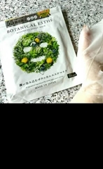 BOTANICAL- Mặt Nạ Thảo Dược Dưỡng Trắng Botanical Esthe White 30 Miếng