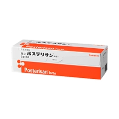 Maruho - Trĩ Bệnh Viện Posterisan Forte