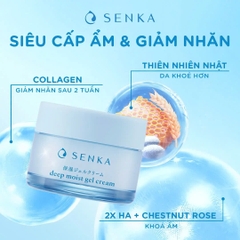 Senka - Mặt Nạ Ngủ Cấp Ẩm Chuyên Sâu dạng Gel Senka Deep Moist Gel Cream 50G