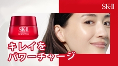 SK-II - Kem Dưỡng Mắt SK-II Skin Power Eye Cream 15g