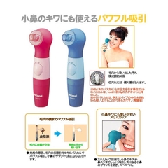 Panasonic - Máy Hút Mụn Cám, Mụn Đầu Đen Panasonic Spot Clear EH2592PP-A