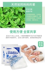 Pigeon - Miếng Dán Ấm Ngực Giảm Ho Pigeon Cho Bé (Hộp 6 Miếng)