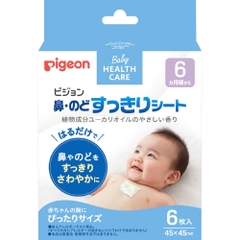 Pigeon - Miếng Dán Ấm Ngực Giảm Ho Pigeon Cho Bé (Hộp 6 Miếng)