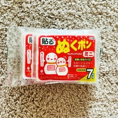 Kokubo - Set 10 Miếng Dán Giữ Ấm Kokubo Size Vừa Giữ Ấm 7 Giờ