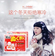 Kokubo - Set 10 Miếng Dán Giữ Ấm Kokubo Size Thường Giữ Ấm 12 Giờ