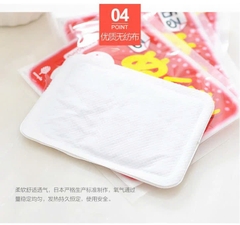 Kokubo - Set 10 Miếng Dán Giữ Ấm Kokubo Size Thường Giữ Ấm 12 Giờ