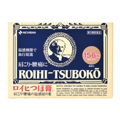 Nichiban - Miếng Dán Huyệt Đạo Giảm Đau Nhức Roihi Tsuboko 156 Miếng