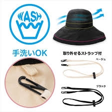 Mũ lưới rộng vành làm mát Cool Feeling 99% UV Cut - UPF 50+ có quai (màu đen) (đã phân loại))