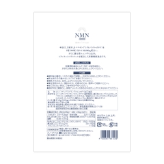 NMN 30000+ - Viên Uống NMN 30000+ Coenzyme Q10 Premium (Nhật Bản)