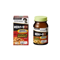 NOGUCHI - Viên Uống Phòng Ngừa Tai Biến, Đột Quỵ Nattokinase 3000fu Bản EX Cao Cấp (90 Viên)