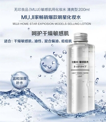 Muji - Nước Hoa Hồng Muji Light Toning Water Light 200ml Cho Da Dầu
