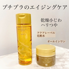 Shiseido - Nước Hoa Hồng Shiseido Aqualabel Cấp Ẩm Chống Lão Hóa 200ml (Vàng)