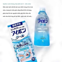 Kobayashi - Nước Rửa Mắt Eyebon W Vitamin Kobayashi Premium Nhật Bản (Màu Xanh Dương)