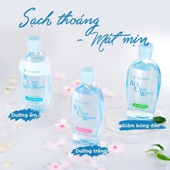 Senka - Nước Tẩy Trang Senka Cấp Ẩm, Dưỡng Sáng Da All Clear Water Micellar Formula White 230ml