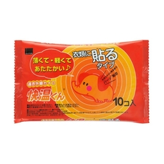 Okamoto - Miếng Dán Giữ Ấm Cơ Thể Nhật Bản 12 Giờ (10 Miếng)
