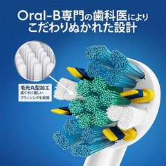 Oral-B - Set 2 Đầu Bàn Chải Điện Thay Thế Oral-B Nhật Bản Mẫu 5 Floss Action