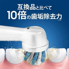 Oral-B - Set 2 Đầu Bàn Chải Điện Thay Thế Oral-B Nhật Bản Mẫu 5 Floss Action
