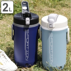 Pearl Metal - Bình Nước Thể Thao 2L Giữ Lạnh, Nắp Bật Sportion