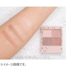 CANMAKE_Phấn mắt Canmake Tokyo màu M06