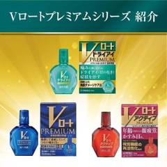 Rohto - Nhỏ Mắt Rohto V-Premium 15ml Mẫu 2023 Màu Xanh Phục Hồi Mỏi Mắt Do Làm Việc Quá Sức