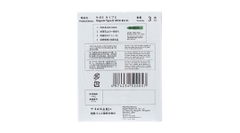 Sagami - Bao Cao Su Sagami Xtreme White Có Gai 0.03mm - 3 Chiếc