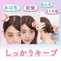 Utena - Sáp Giữ Nếp Tóc Nữ Tinh Chất Sáp Ong Matomage Utena