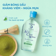 Senka - Bộ sản phẩm Senka làm sạch da dành cho da dầu