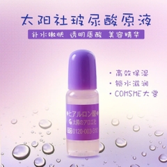 Taiyou - Tinh Chất Serum Cấp Ẩm Hyaluronic Acid Taiyou No Aloe 80ml Kèm 2 Lọ 10ml
