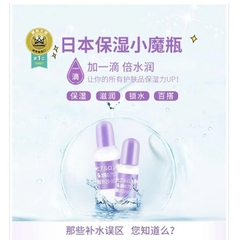 Taiyou - Tinh Chất Serum Cấp Ẩm Hyaluronic Acid Taiyou No Aloe 80ml Kèm 2 Lọ 10ml