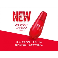 SK-II - Serum Chống Lão Hóa SK-II Skin Power Essence 50ml