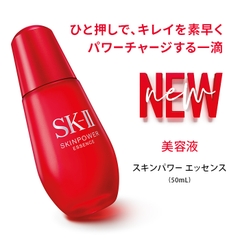 SK-II - Serum Chống Lão Hóa SK-II Skin Power Essence 50ml