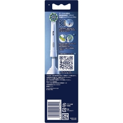 Oral-B - Set 2 Đầu Bàn Chải Điện Thay Thế Oral-B Nhật Bản Mẫu 1 CrossAction