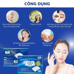 S Select - Set 2 Hộp Bông Tẩy Trang Cotton Puff Nhật Bản (80 cái/hộp)