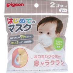 Pigeon - Set 3 Khẩu Trang Pigeon Kháng Khuẩn Hình Gấu Cho Bé