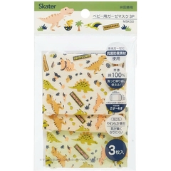 Skater - Set 3 Khẩu Trang Vải Kháng Khuẩn Cho Bé (Mẫu Khủng Long)