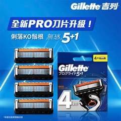 Gillette - Set 4 Lưỡi Dao Cạo Râu Gillette Fusion Proglide Nhật Bản 5+1 Lưỡi Kép
