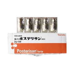 Maruho - Set 5 Tuýp Thuốc Bôi Trĩ Posterisan Forte Nhật Bản