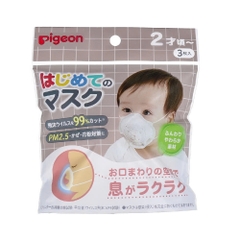 Pigeon - Set 7 Khẩu Trang Pigeon Kháng Khuẩn Hình Gấu Cho Bé