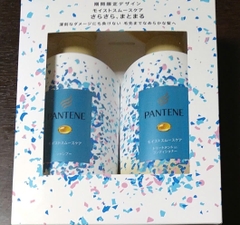Pantene - Set Dầu Gội Xả Pantene Nội Địa Nhật Bản Phiên Bản Limited (Xanh Dương)