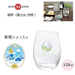 Set 3 cốc uống trà mẫu núi Phú Sĩ 200ml mẫu 2