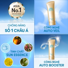 Shiseido - Gel Chống Nắng Bảo Vệ Hoàn Hảo Anessa 90g