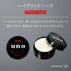 Shiseido - Gel Vuốt Tóc Uno Hard 80g Tạo Kiểu Và Giữ Nếp Tóc Tự Nhiên