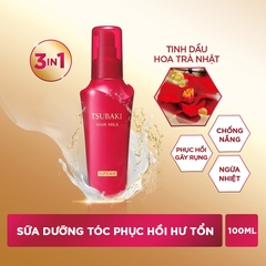 Shiseido - Sữa Dưỡng Tóc Chống Nắng Phục Hồi Hư Tổn 100ml