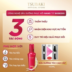 Shiseido - Sữa Dưỡng Tóc Chống Nắng Phục Hồi Hư Tổn 100ml