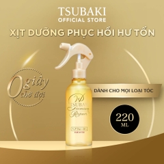 Shiseido - Xịt Dưỡng Tóc Phục Hồi Tsubaki 220ml