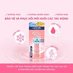 Senka - Son Dưỡng Môi Cấp Ẩm Senka Perfect Aqua Lip Balm 4.5g (Ban Ngày)