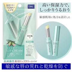 DHC - Son Dưỡng Không Màu Sensitive Lip Cream Cho Da Nhạy Cảm Nhật Bản